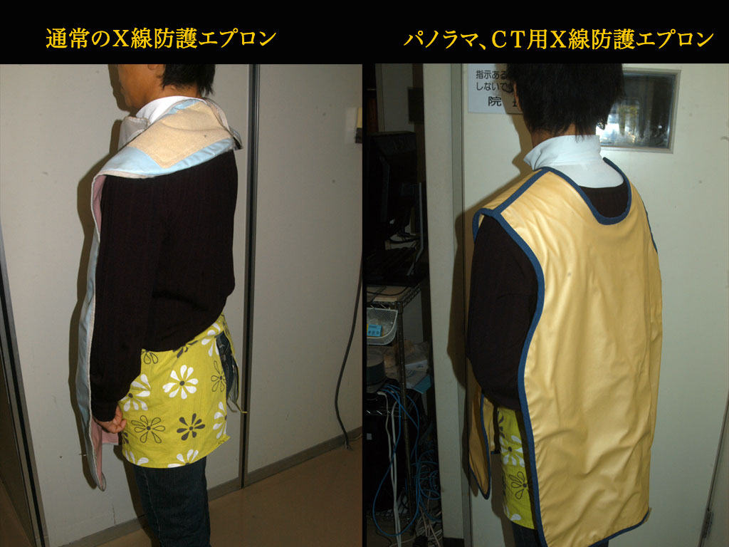 動物病院 レントゲン 防護服 2着 レントゲン防護エプロン商品詳細