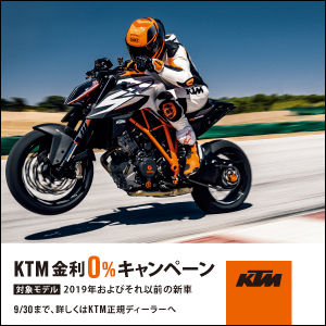 KTM000x300