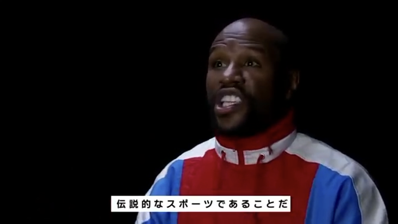 メイウェザー 名言 キットカトウ