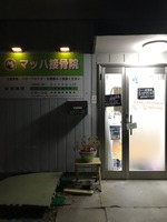 ファイル 2017-12-18 1 03 36