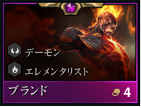 エレメンタルグレイシャルレンジャー Tftメモ帳