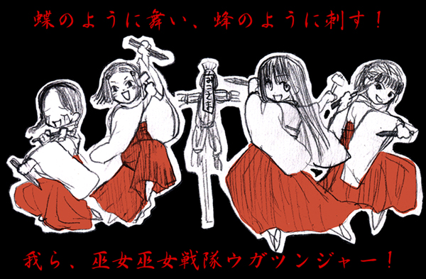 零ノ刻 詠み人知らず 零ノ刻 詠み人知らず