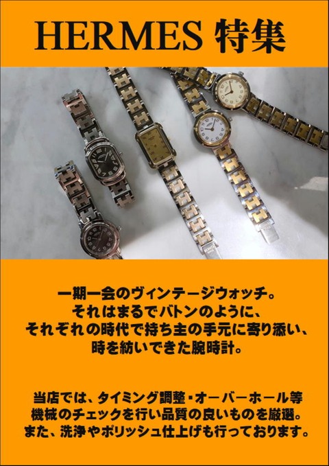 A4サイズPOP