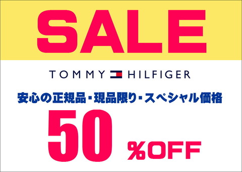 A4 トミー50%OFF