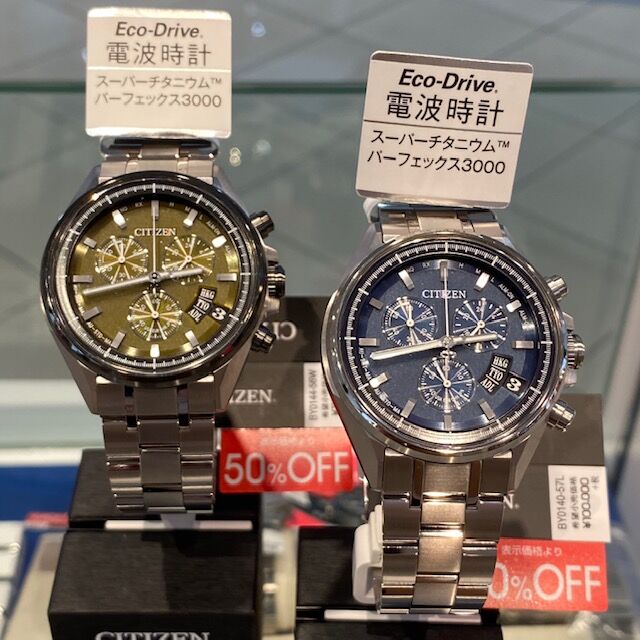CITIZEN アテッサ40％・50％OFF【BY0140-57L】【BY0144-56W