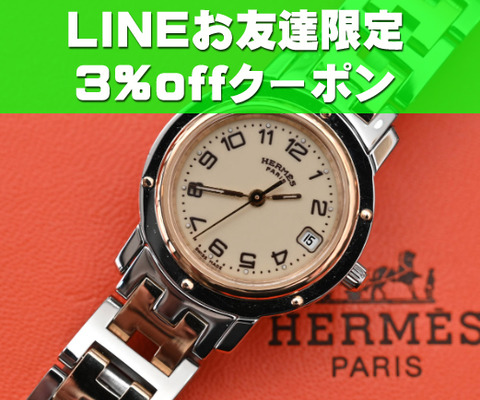 LINE3%