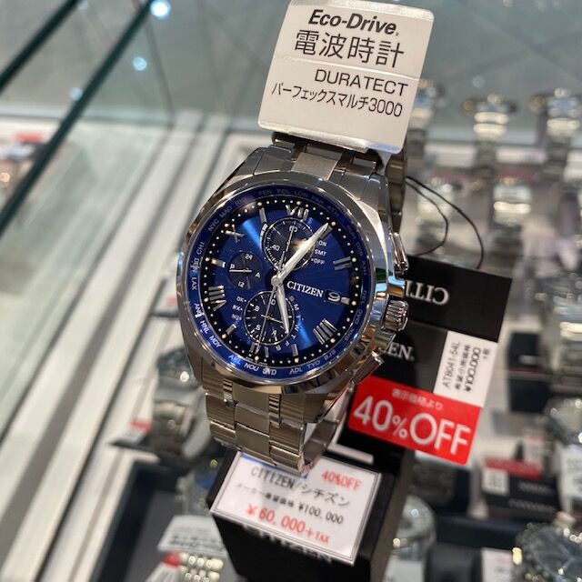 シチズンアテッサダイレクトフライト星空コレクションAT8041-71L