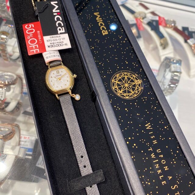 Wicca Wish upon a star® Twinkl【KP2-523-12 YP】 : タイムズ