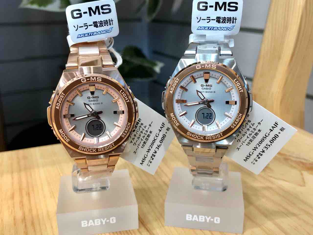 大人っぽさが魅力☆G-MS再入荷しました！ : タイムズギア みのお