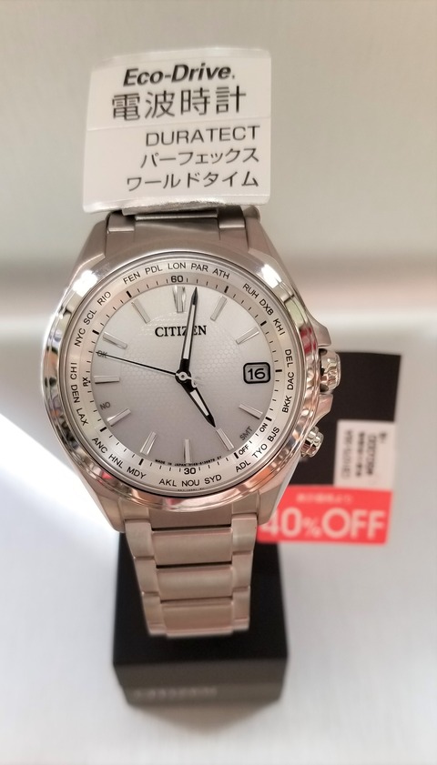アテッサ①