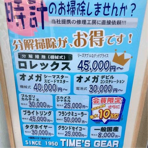 00e9a8eb-s