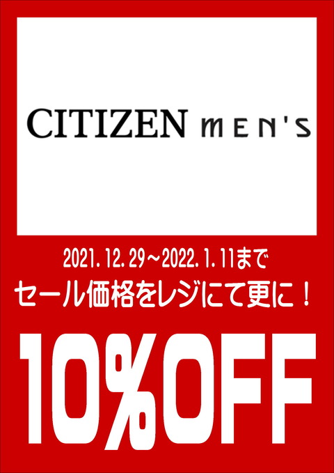 CT-メンズ-10%