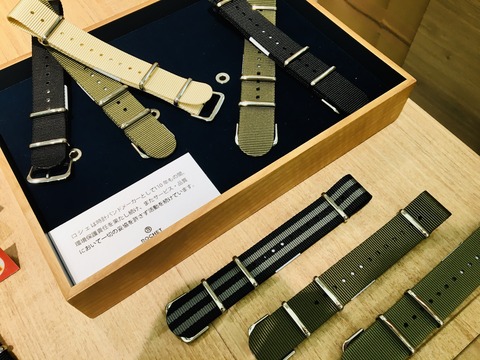 ナトー