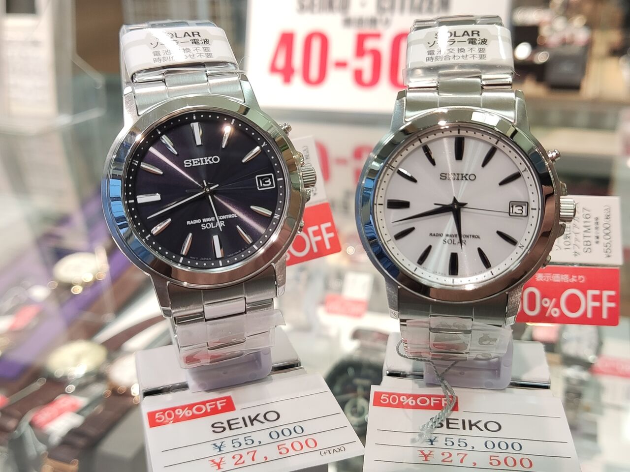 SEIKO】ソーラー電波腕時計半額! : タイムズギア みのお SEIKO】ソーラー電波腕時計半額! : タイムズギア みのお