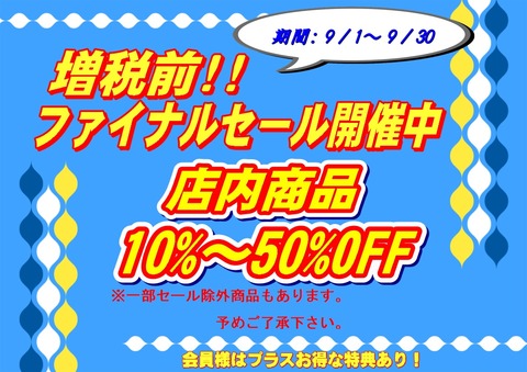 ブログ用
