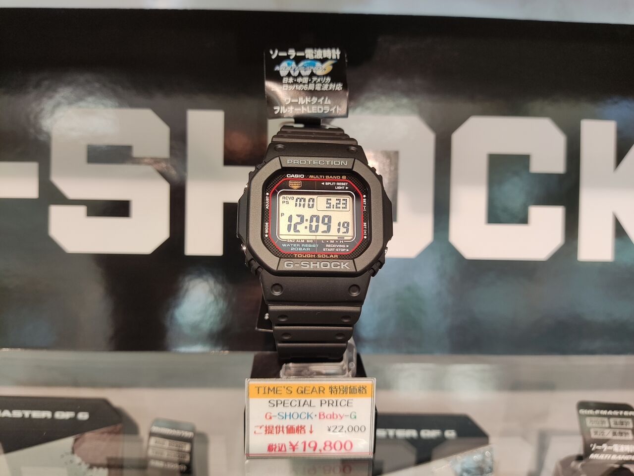 迷ったらコレ！定番G-SHOCK【GW-M5610U-1JF】 : タイムズギア み