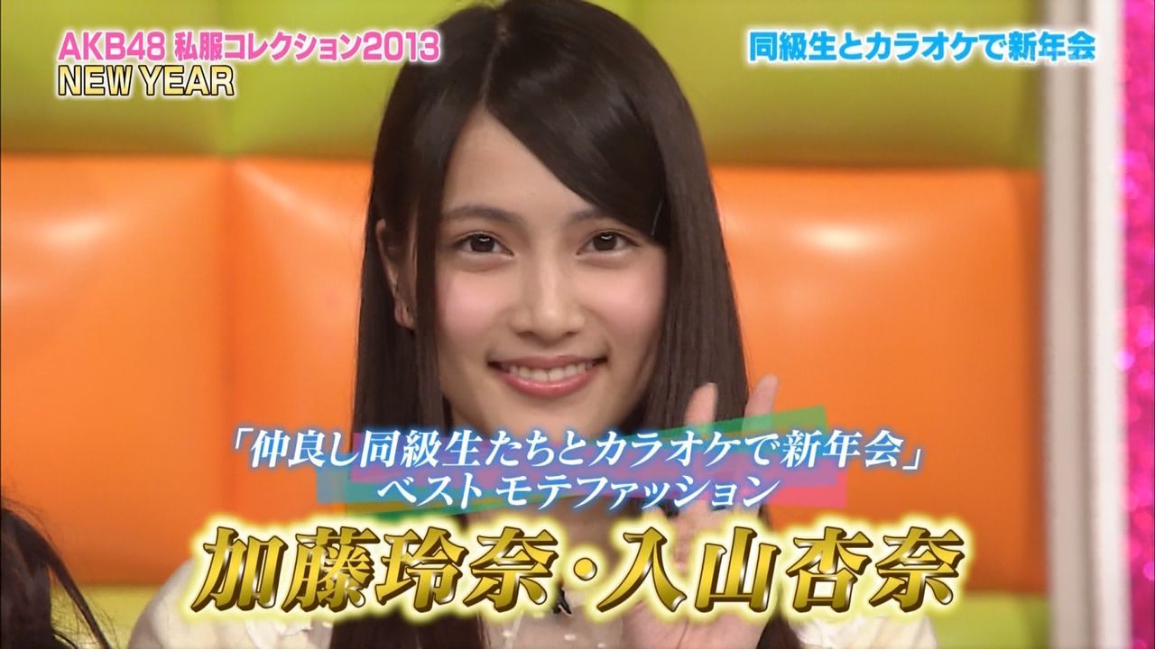 画像 Akb48の秀才 美人すぎる入山杏奈が Qさま に挑戦 超名門高校生軍団 を引っ張れるか ファット速報 画像 Akb48の秀才 美人すぎる入山杏奈が Qさま に挑戦 超名門高校生軍団 を引っ張れるか ファット速報
