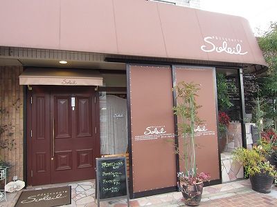 手作りケーキの店 ソレイユ 赤間情報館の宗像食べ歩きblog