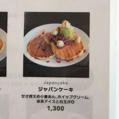 ルサルカ 千早駅前店 赤間情報館の宗像食べ歩きblog