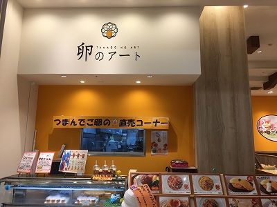 無題 赤間情報館の宗像食べ歩きblog 無題 赤間情報館の宗像食べ歩きblog