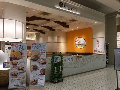 無題 赤間情報館の宗像食べ歩きblog 無題 赤間情報館の宗像食べ歩きblog