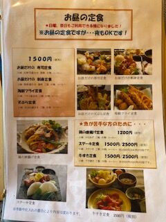 達 だるま 赤間情報館の宗像食べ歩きblog 達 だるま 赤間情報館の宗像食べ歩きblog