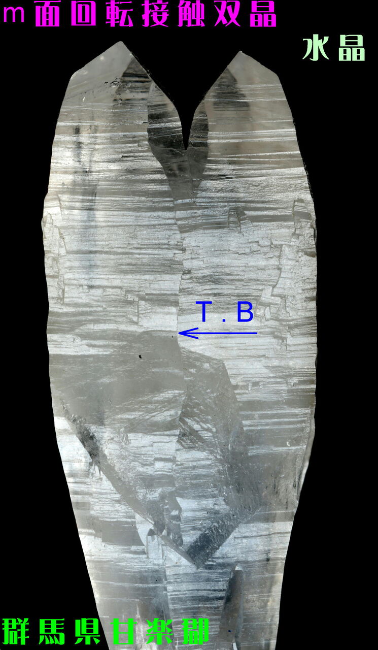 緑柱石とその仲間達                tgcberyl