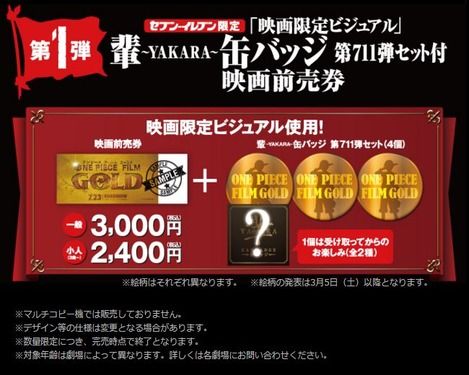 15年12月21日 アイドルアニメまとめ