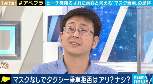オンタリオ州判事、Apple Watchを見ながら運転した女性に有罪判決