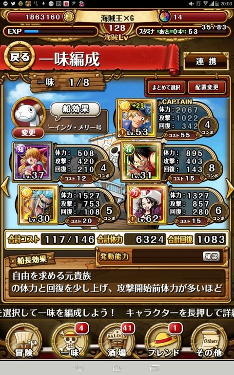15年09月 アイドルアニメまとめ