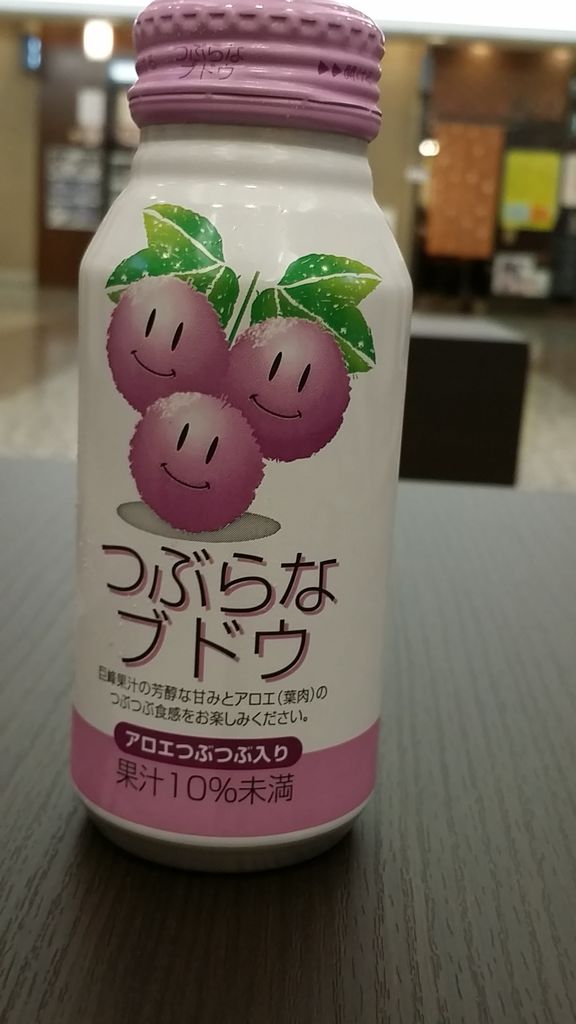 おおいたアンテナショップ『温泉座』へ行きました！と野津町ピーマンと眼鏡供養 大分music【大分東京】