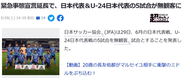 なんだとぉ なんだとぉ