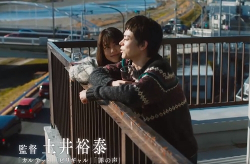 花束みたいな恋をした 花束みたいな恋をした