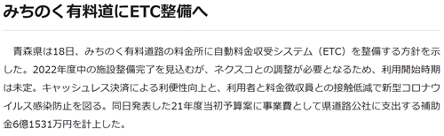 違う整備がいいな 違う整備がいいな
