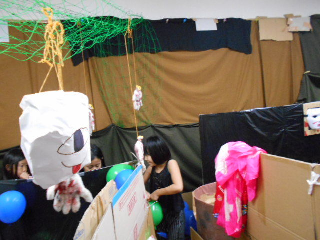 お化け屋敷 東郷町北部児童館のblog
