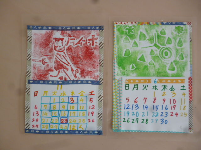16カレンダー 干支ちぎり絵 東郷町西部児童館のblog