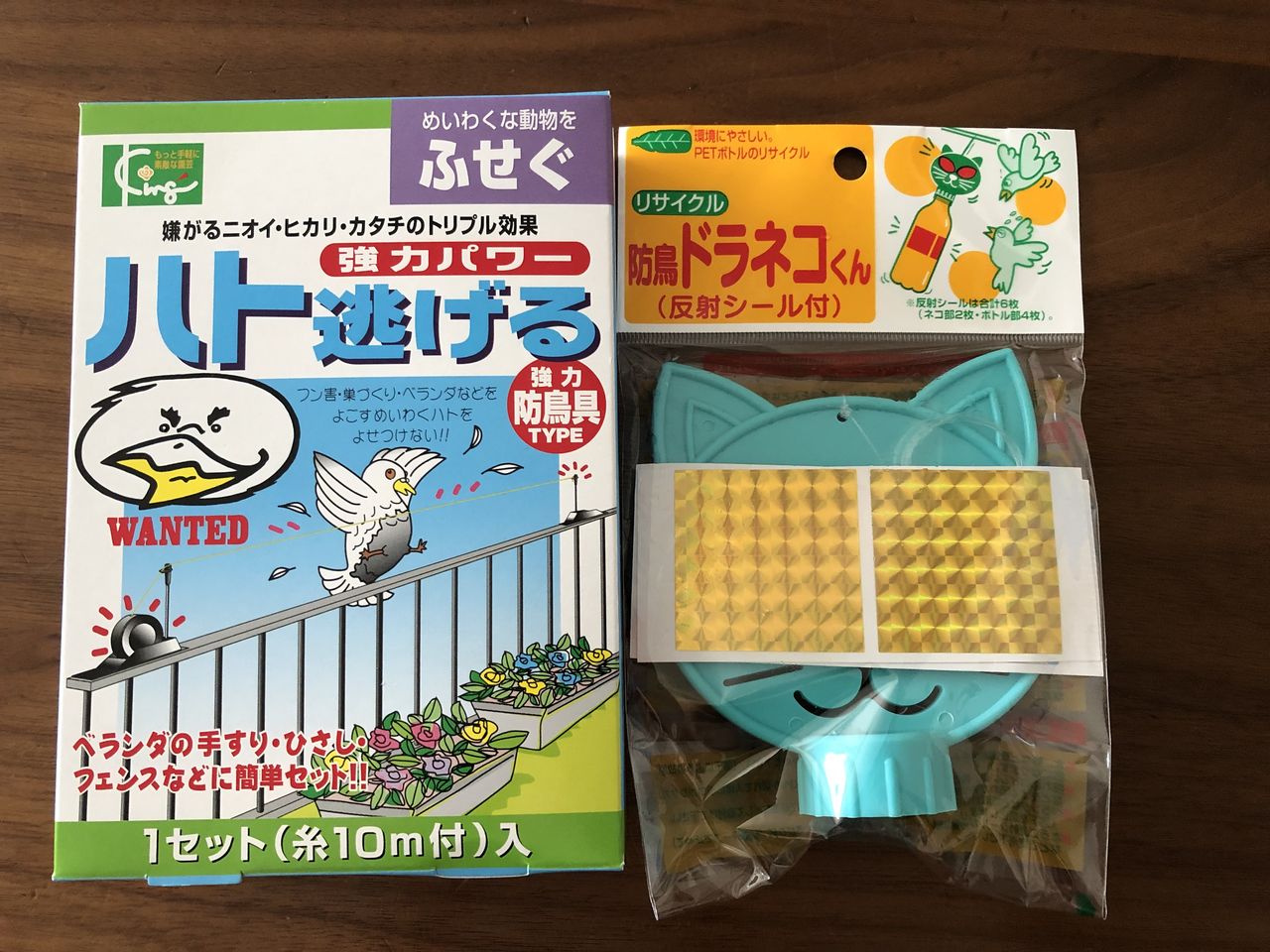 ぽんママのおうちごはん日記 至急案件 ヤツを追い出せ ぽんママのおうちごはん日記 至急案件 ヤツを追い出せ