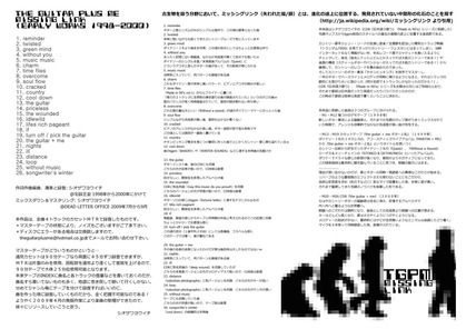 ML 解説