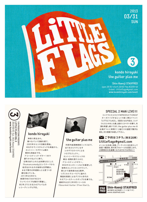 130331littleflags_