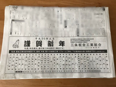 o0480036014114230510