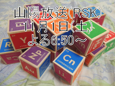 RSK