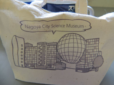 NagoyaCityMusesum4