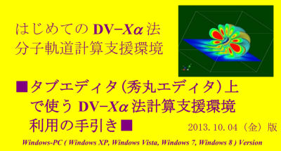 20131004