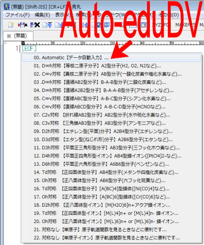 Auto-eduDV