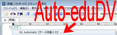 Auto-eduDV0