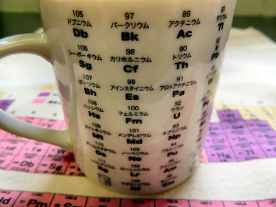 elemenmug1