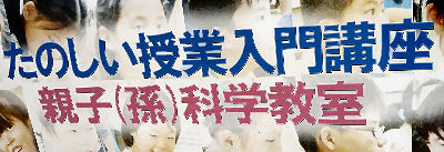 tanojyu