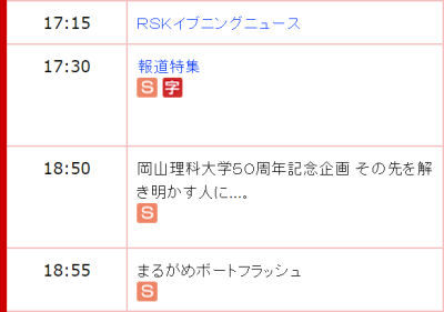 RSK3