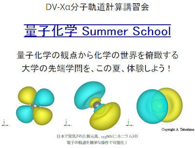 DV20160807a_400