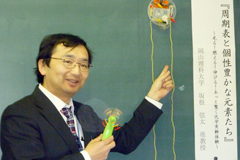 chem011